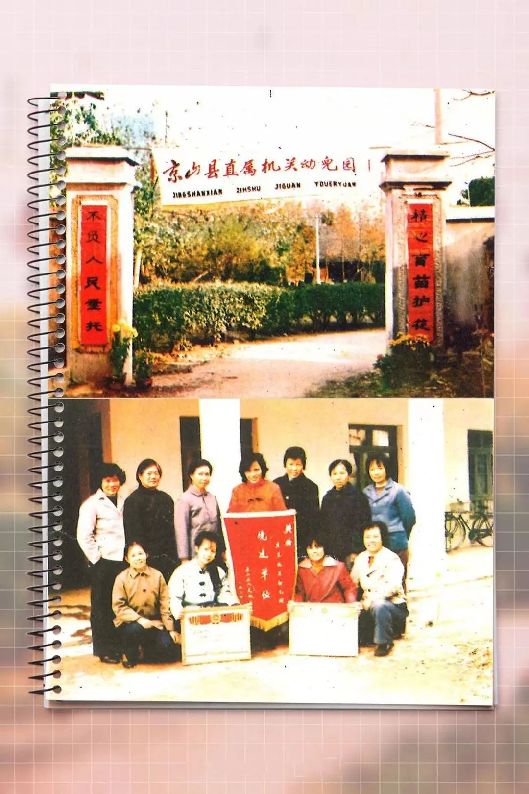 微信圖片_20240309203123.jpg 圖片