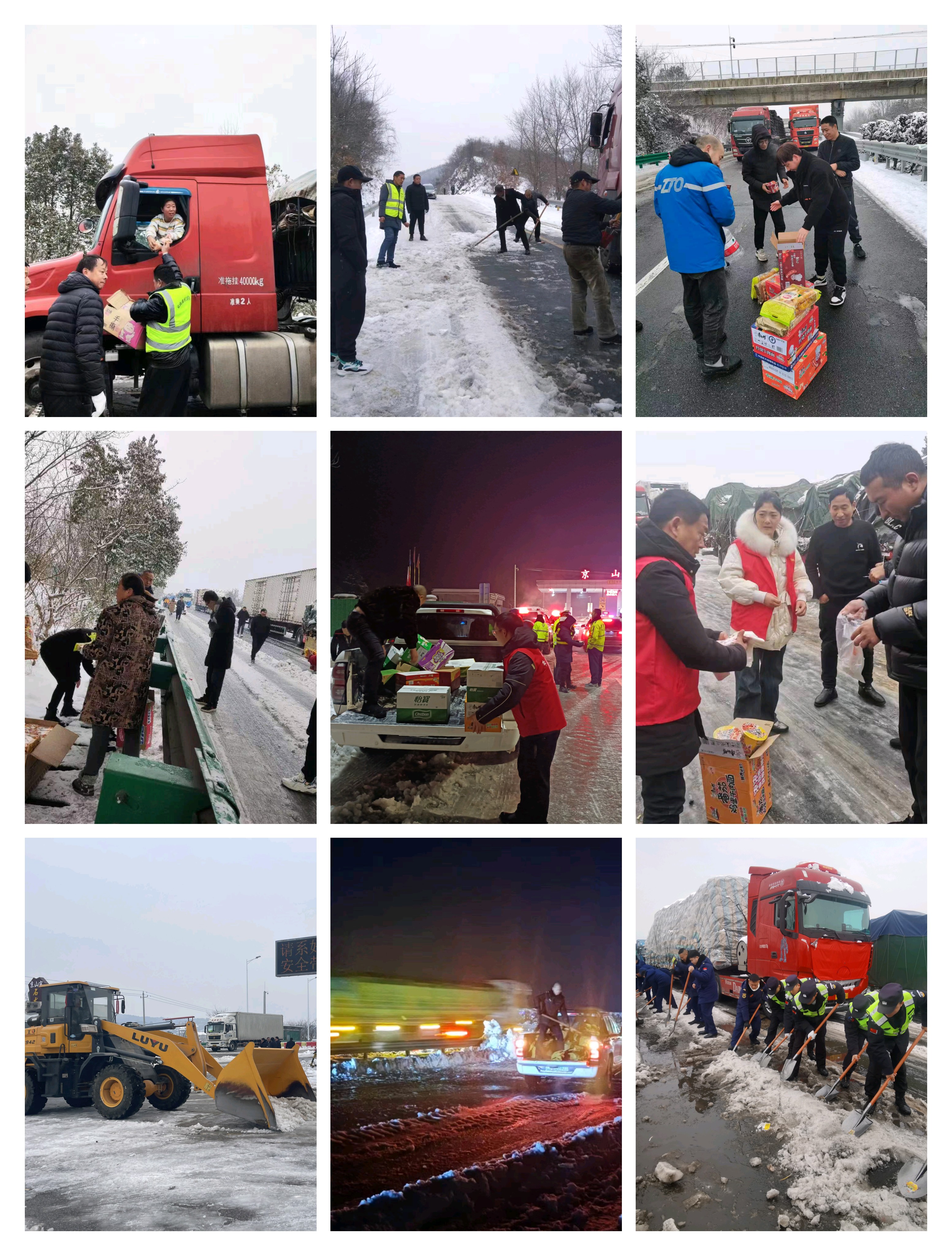 微信圖片_20240205233943