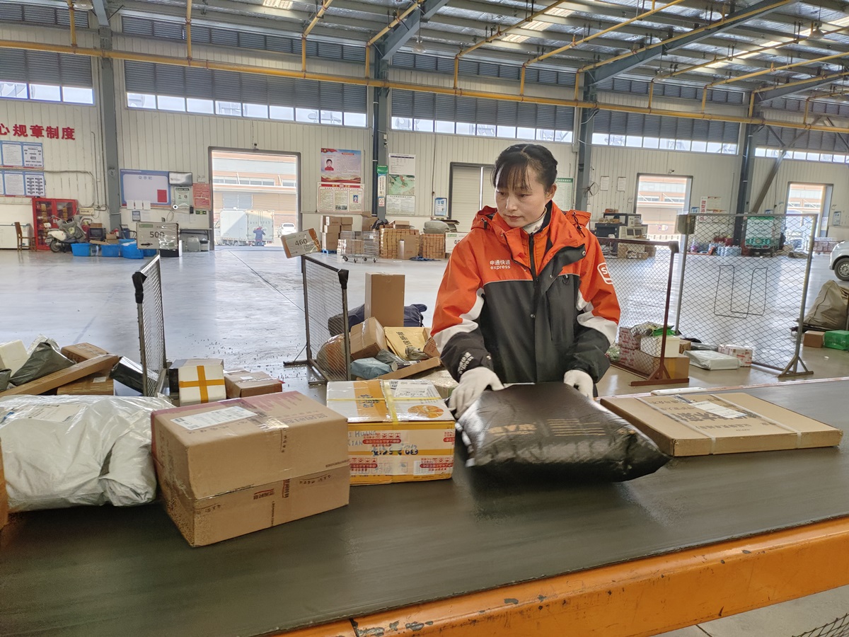 微信圖片_20240218111757 微信圖片_20240218111757