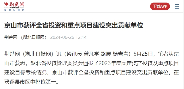 微信截圖_20240626145811 微信截圖_20240626145811