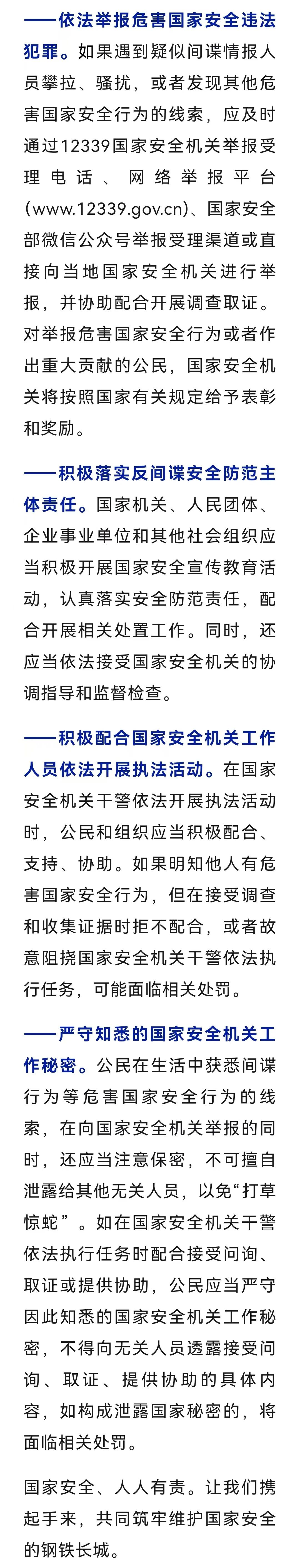 微信圖片_20240821175345 微信圖片_20240821175345