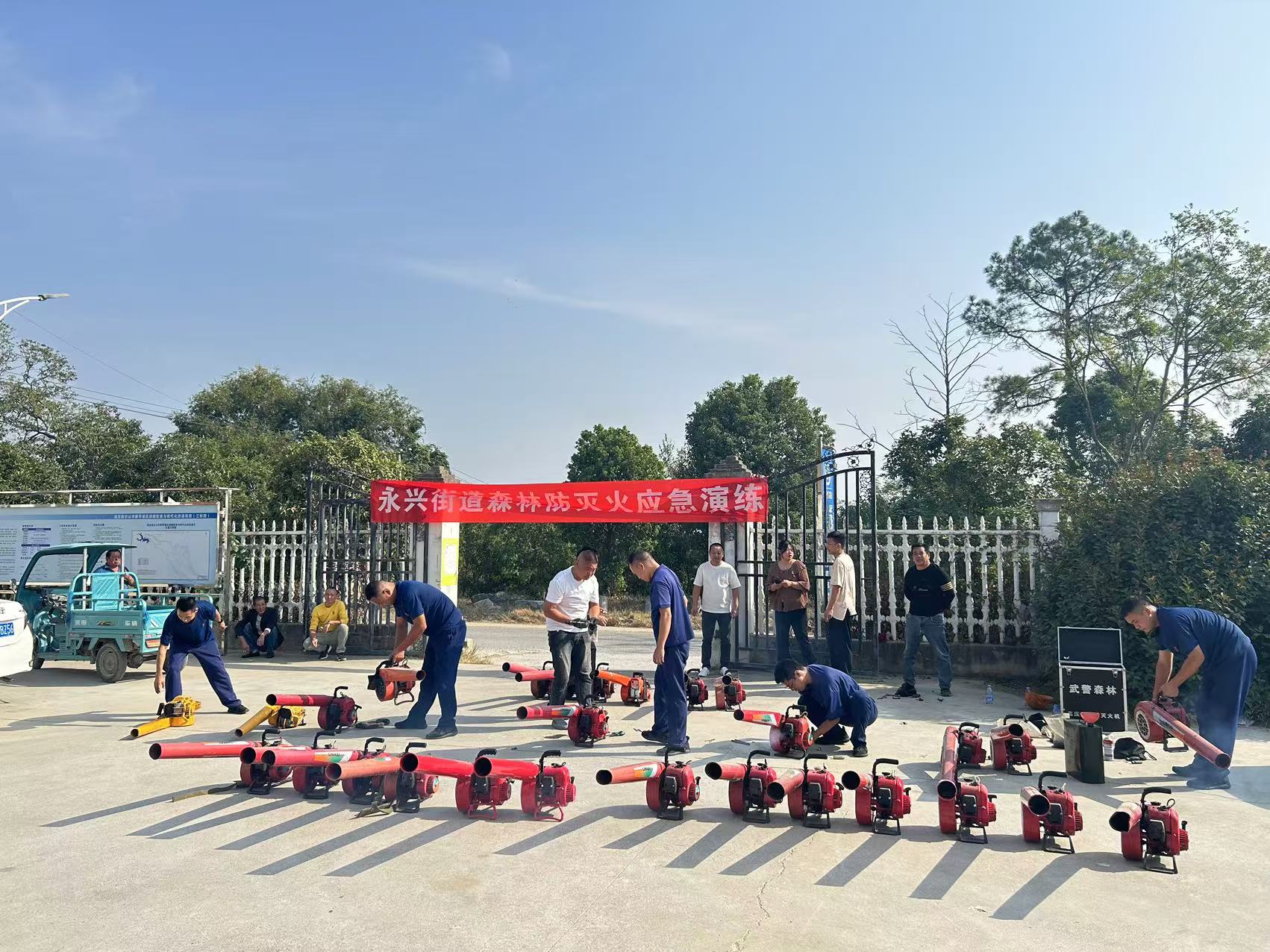 京山市永興街道：防火機(jī)具培訓(xùn)為演練“加滿(mǎn)油”1b5933b17572b4dfe84e30e5a9cba70a7