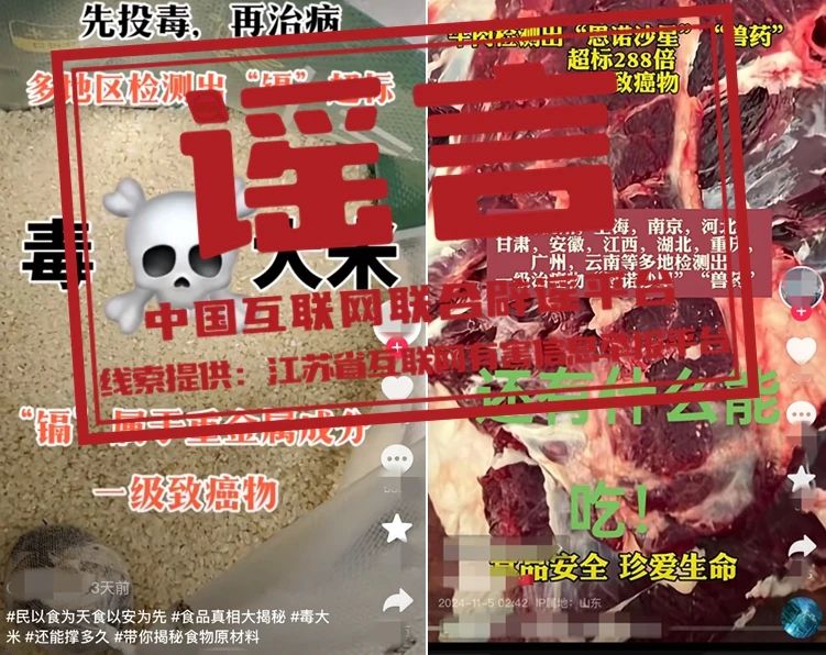 微信圖片_20241105182859