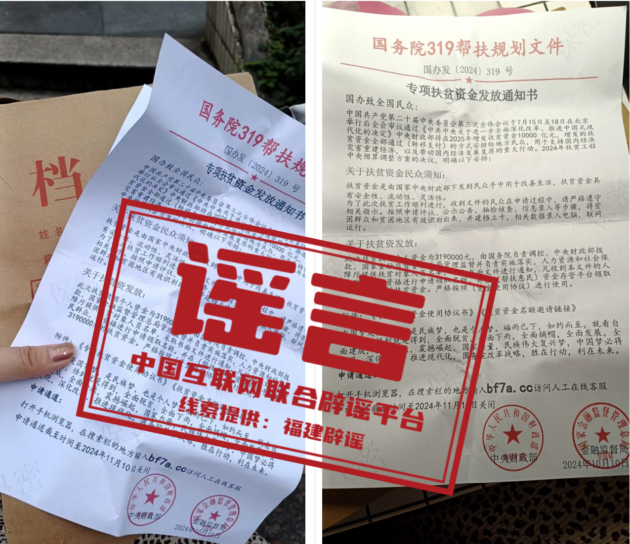 微信圖片_20241106185105 微信圖片_20241106185105